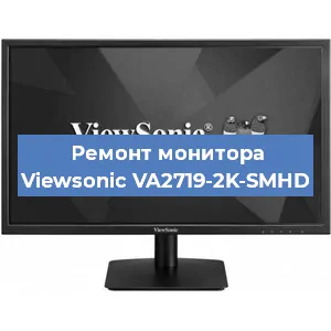 Замена конденсаторов на мониторе Viewsonic VA2719-2K-SMHD в Нижнем Новгороде